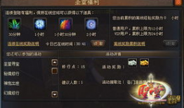 在线福利视频,轻松获取惊喜好礼的秘籍